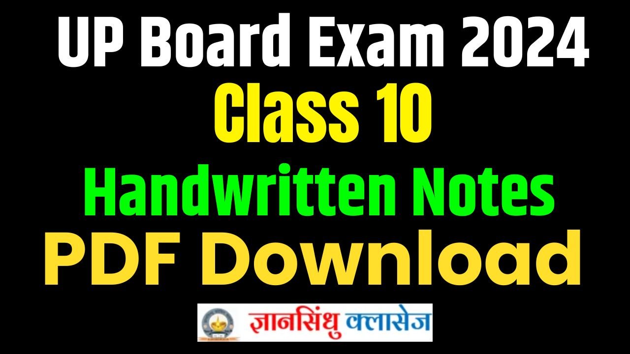 Class 10th Hindi All PDF 2024- Handwritten notes 2024 - UPMSP New Syllabus 2023-24 Up Board Exam 2024